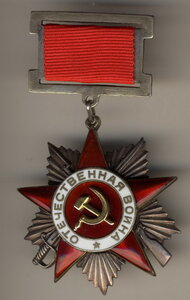 ОВ 2ст. - подвес №20***