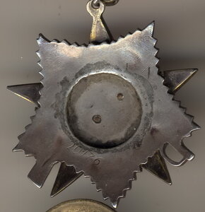 ОВ 2ст. - подвес №20***