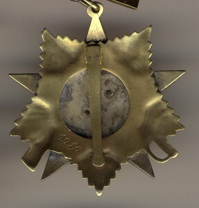 ОВ 1ст. - подвес №22**