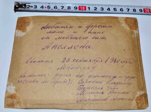 ОВ 2ст. № 20*** по зачищенному. Перевыдача.