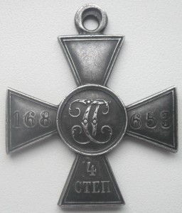 ГК 4ст 168653