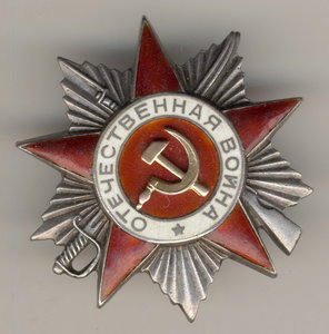 ОВ 2ст. - без монетного двора №780***