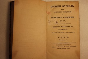 ОВ 2ст. -  №228*** на доке на моряка - главный старшина.