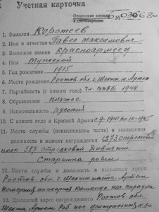 Ромб ( серебро)