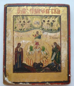 Икона Софии Премудрости Божией. Невьянск.