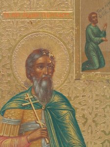 свв. Андрей Стратилат и равноап. кн Ольга в предстоянии икон