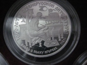 1000 летие Крещения Руси