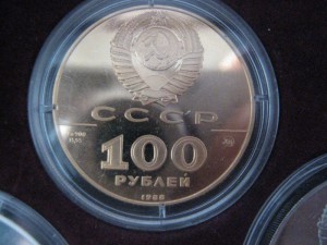 1000 летие Крещения Руси