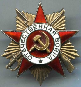 ОВ-1-198719