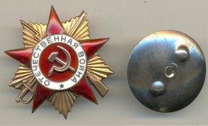 ОВ-1 и ОВ-2 (экцентрик) на Гапоненко М.К.