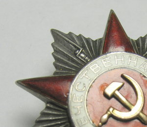 ОВ 2ст. - без монетного двора №780***