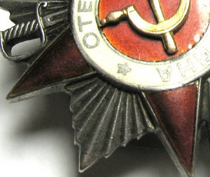 ОВ 2ст. - без монетного двора №780***