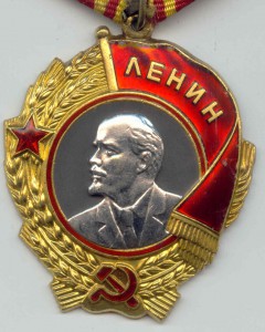 ОР ЛЕНИНА-382953