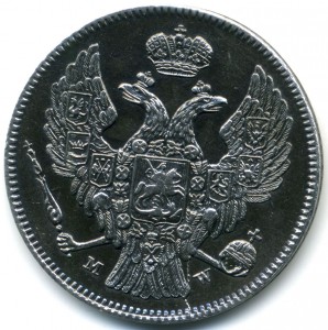 30 копеек 2 злотых 1835 в люксе