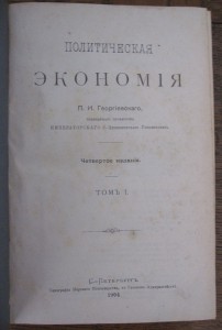 Печные дверци