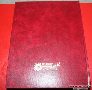Книга "КАВАЛЕРЫ ОРДЕНА СЛАВЫ ТРЕХ СТЕПЕНЕЙ" 2000г. 10000 экз