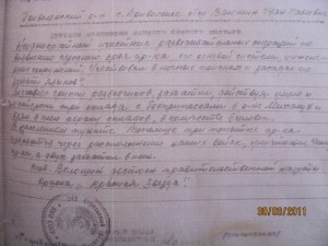 КЗ. № 3млн 836 тыс. на разведчика ННГ.