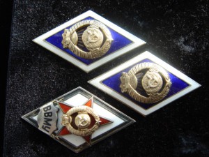 Три серебряных ромбика Универ 15лент+Универ 16 лент+ВВМУ