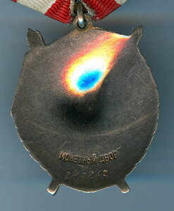 БКЗ № 240267 в состоянии