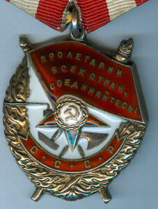 БКЗ № 240267 в состоянии