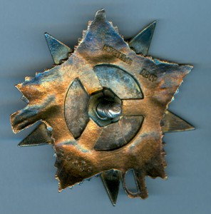 ОВ 1 ст. № 36689