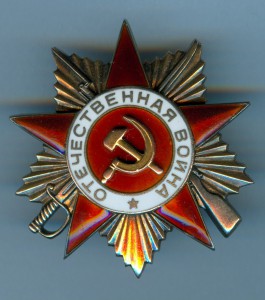 ОВ 1 ст. № 36689