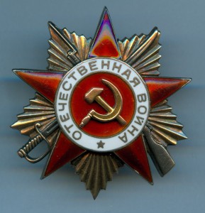 ОВ 1 ст. № 36689