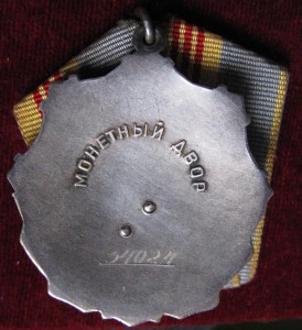 ВПА им.Ленина.