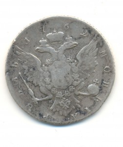 1 рубль 1762 СПБ Петр III.