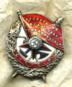 БКЗ №40174 (винт).