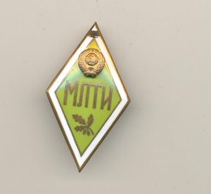 Ромб МЛТИ.