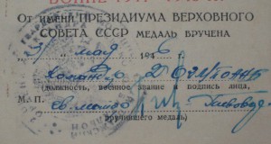 ЗПГ интересное подразделение