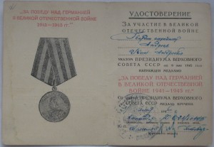 ЗПГ интересное подразделение