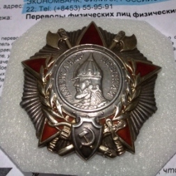 Невский №24***, с пробивкой.