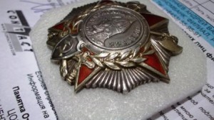 Невский №24***, с пробивкой.