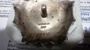 Невский №24***, с пробивкой.