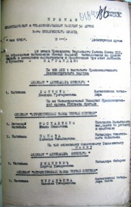 Невский №24***, с пробивкой.