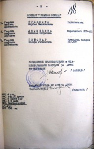 Невский №24***, с пробивкой.