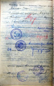 Невский №24***, с пробивкой.