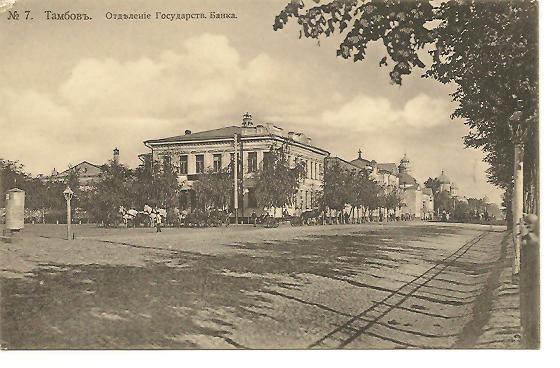 КУПЛЮ ОТКРЫТКИ ТАМБОВСКОЙ ГУБЕРНИИ