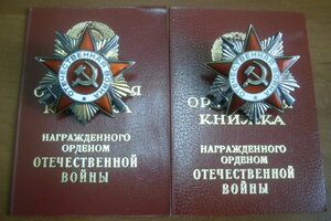 ОВ1 и ОВ2 юбилейные на доках