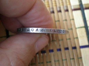 *1 рубль 1922 года (А.Г.)
