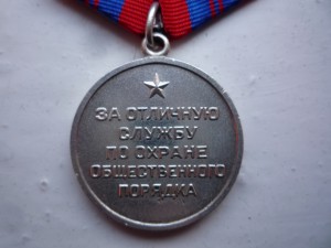 ООП СССР