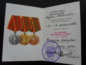 Солонка "Москва"-эмаль