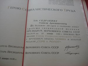ГСТ-Полный комплект . ЛЮКСЕ