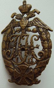 полк.знак ВАРШАВСКОГО полка