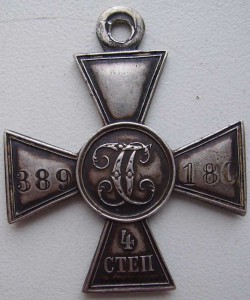 Гк в сохране