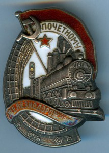 ПЖД серебро в люксе