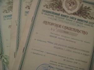 Сталинская премия 3 ст. (удостоверение, диплом ++)