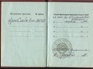 ГСО
